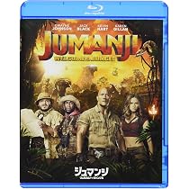 Amazon.co.jp: 吹替洋画劇場 『ジュマンジ』製作20周年 デラックス